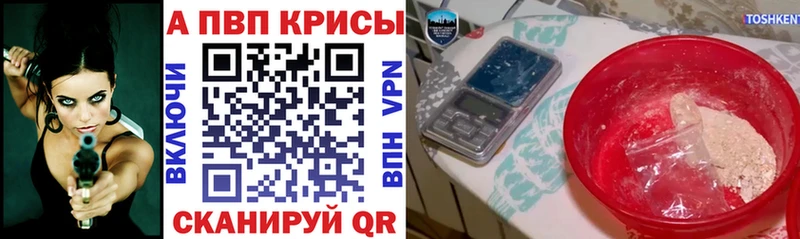 Alpha-PVP Ковдор