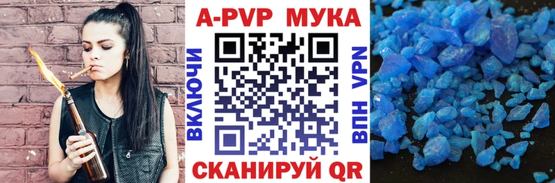 Купить  Ковдор  Alpha-PVP крисы CK 