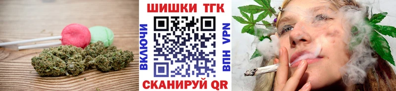 Купить  Ковдор  Еда ТГК конопля 