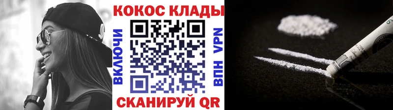 COCAIN Fish Scale  Купить где  Ковдор 