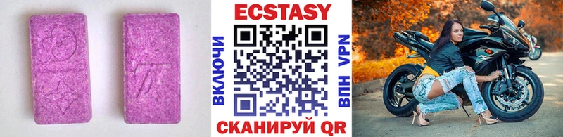 Ecstasy Punisher  Купить  Ковдор 