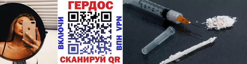 Купить закладки  Ковдор  Героин гречка 