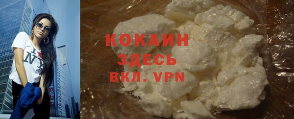 героин Елабуга
