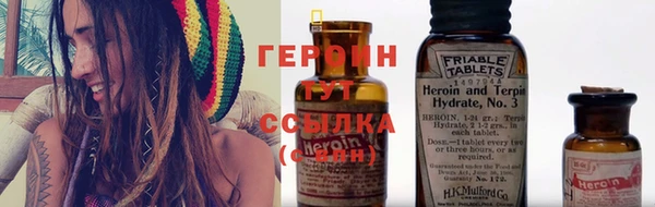 героин Елабуга