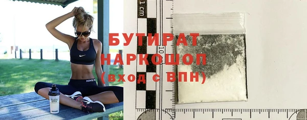 каннабис Елизово