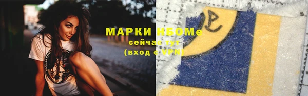 каннабис Елизово