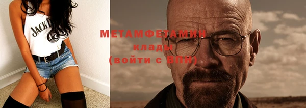 героин Елабуга