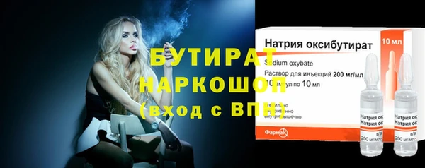 каннабис Елизово