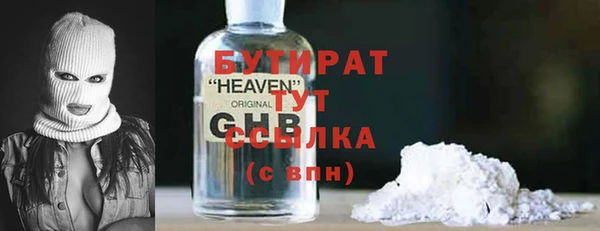 героин Елабуга