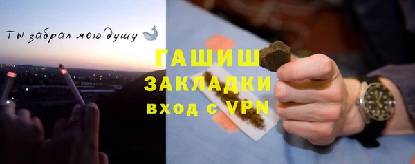 каннабис Елизово