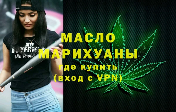 каннабис Елизово