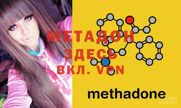 каннабис Елизово