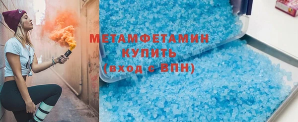 каннабис Елизово