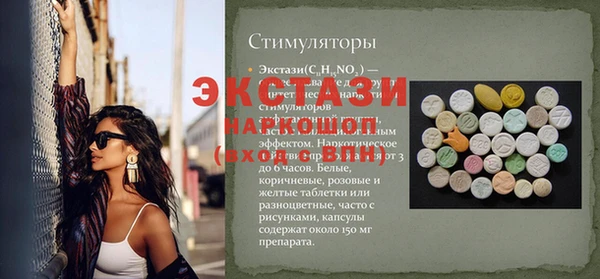 героин Елабуга