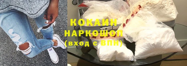 каннабис Елизово