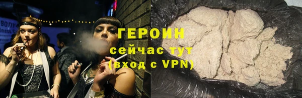 героин Елабуга