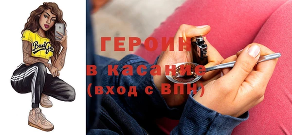 героин Елабуга