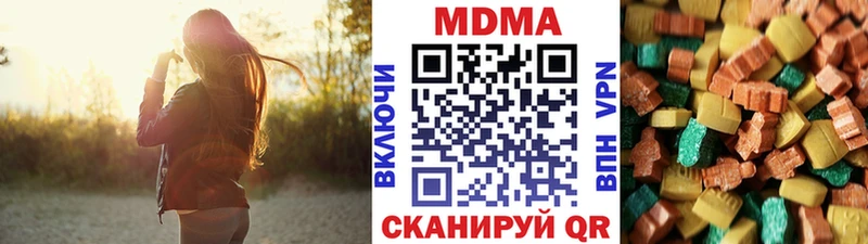 MDMA crystal  Купить закладки  Ковдор 