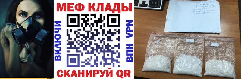 МЕФ мука  Купить  Ковдор 