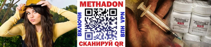 Купить  Ковдор  Метадон мёд 
