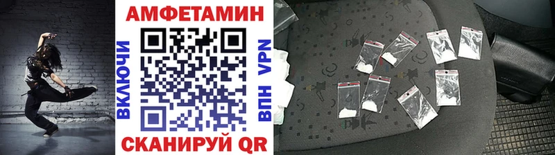 Купить закладки  Ковдор  МЕТАМФЕТАМИН мет 
