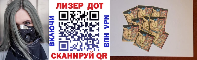 Купить закладки  Ковдор  Наркотические марки 1,5мг 