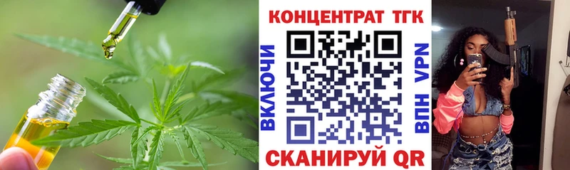 ТГК вейп  Купить  Ковдор 